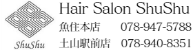 明石市魚住町加古郡播磨町美容室
